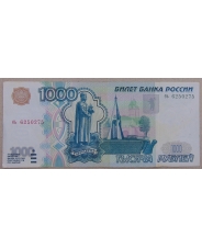 Россия 1000 рублей 1997 Без модификации. еь 6250275 арт. 4254